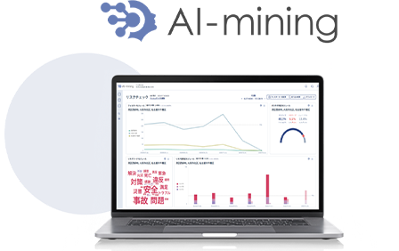AI-mining
