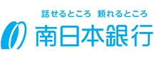 南日本銀行