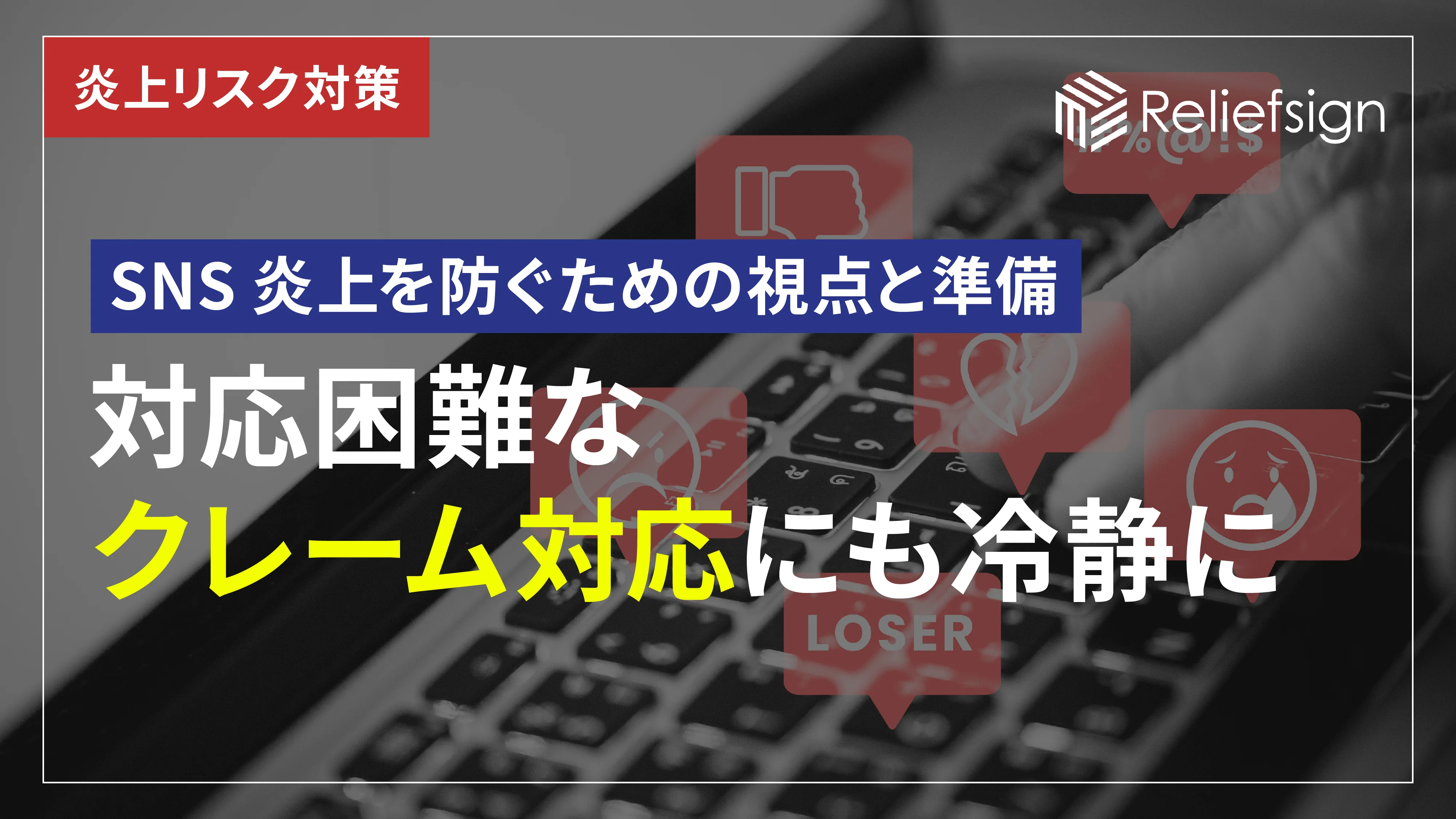 匿名 性 の 高い sns (100) 사진